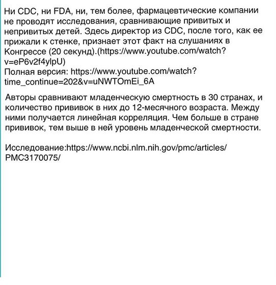 Интересные факты в слайде?