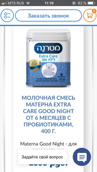 Сразу напишу- тапки полетят