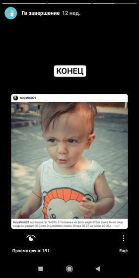 Завершение ГВ(повторю пост )