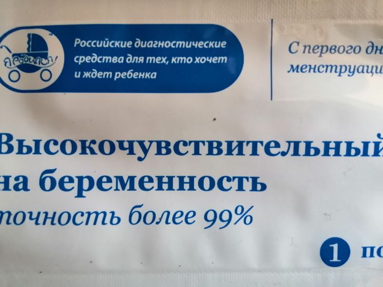 Что скажите про эти