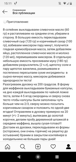 Кулинарная Азбука.