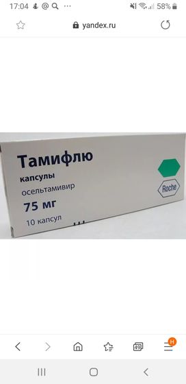 Кому прописывали ?