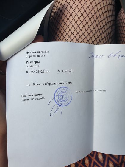 Всем привет, сходила на