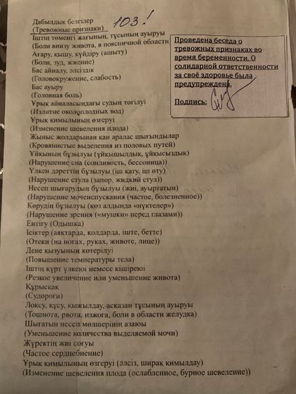 Как думаете ехать в