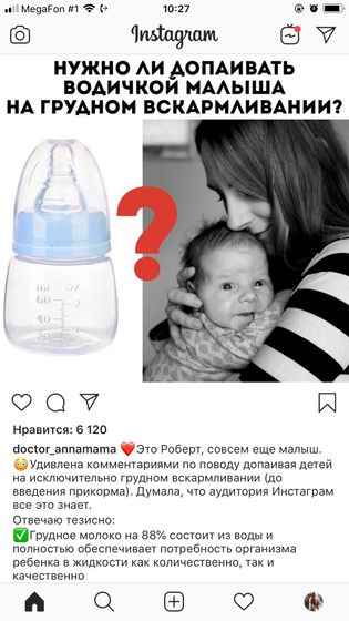 Вода на гв