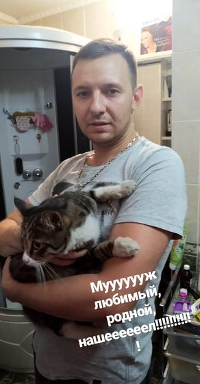 Нашелся наш котик🙏🙏🙏🙏