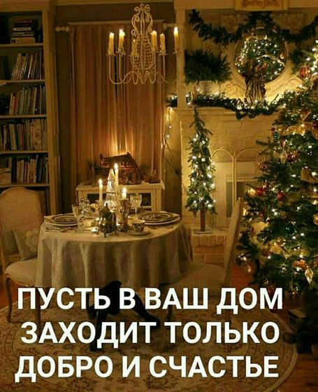 Итог...С Наступающим