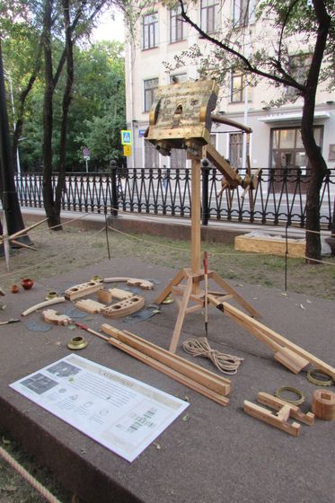 Фестиваль