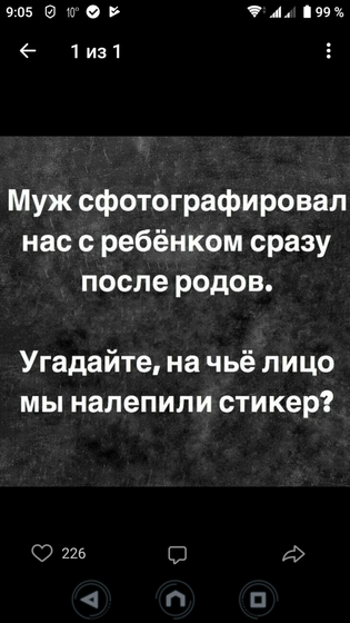 Актуально ???