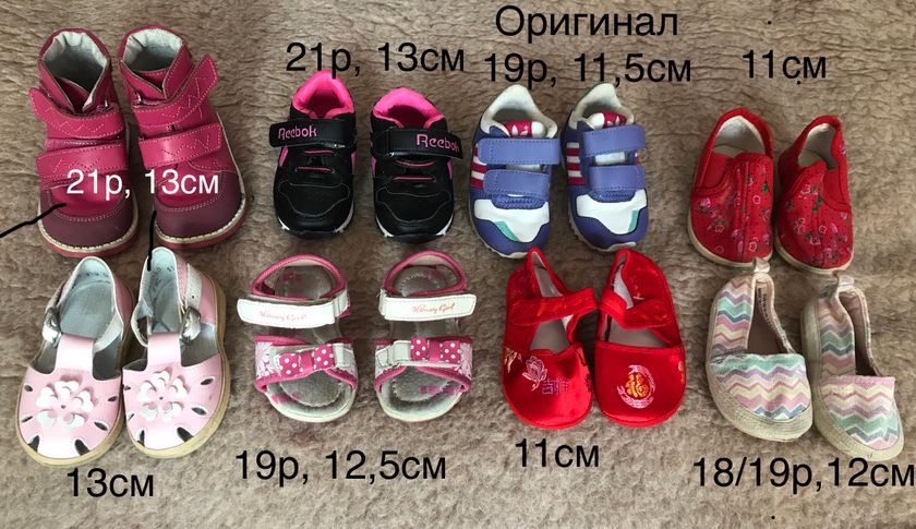 Цена адекватна ?