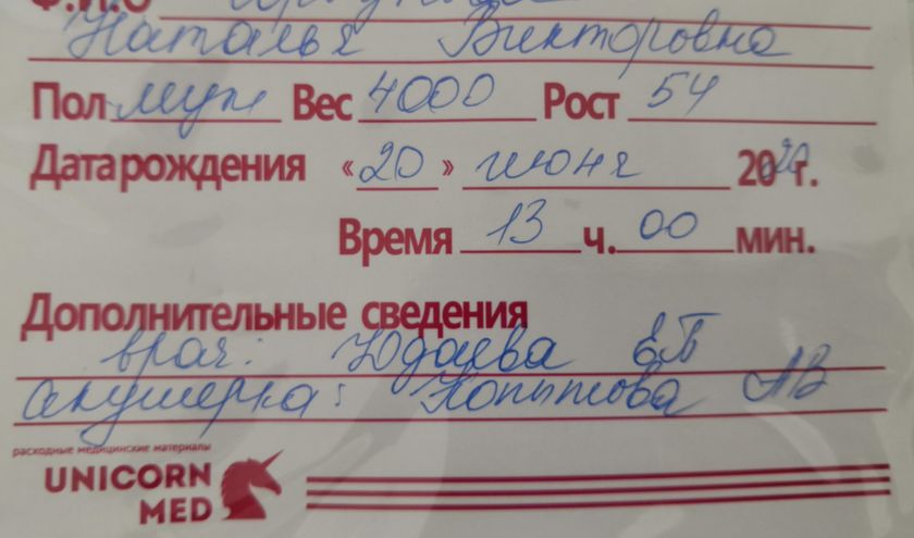 ✨✨✨Родила!!!