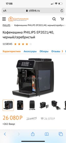 Девочки, у кого из