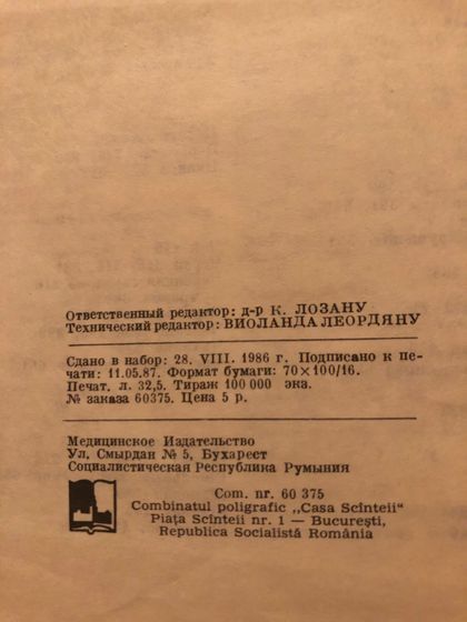 Про книги и ютуб