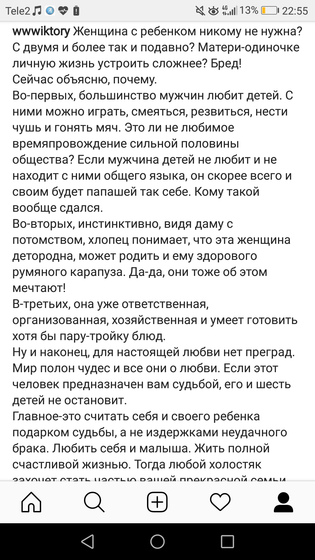 Замечательные слова!!!