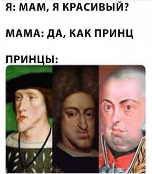 Вы сравниваете своего сына