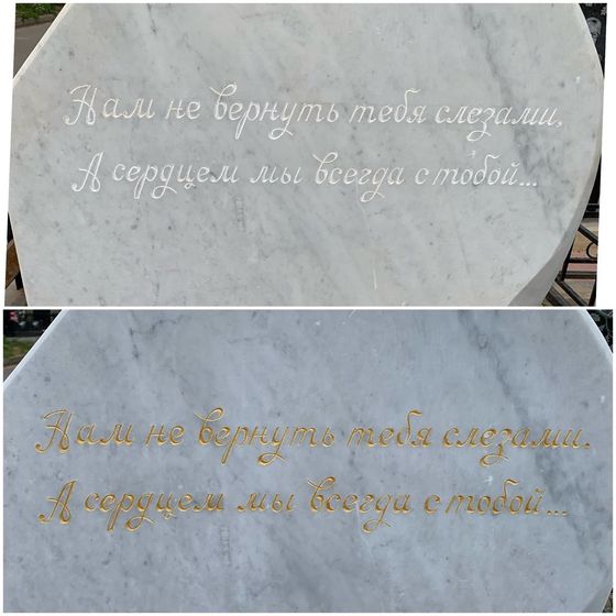 Памятник.