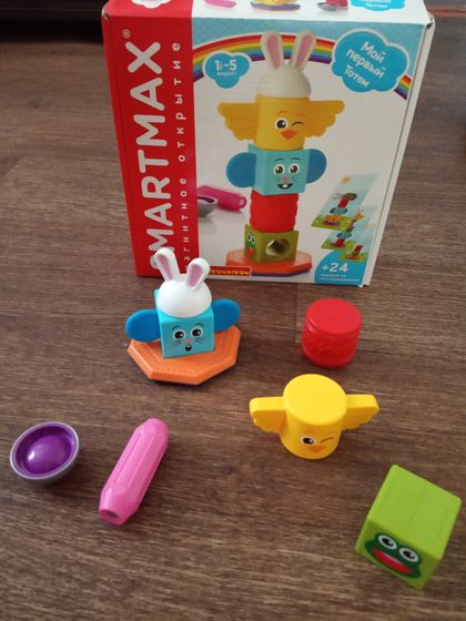 Новые занимашки