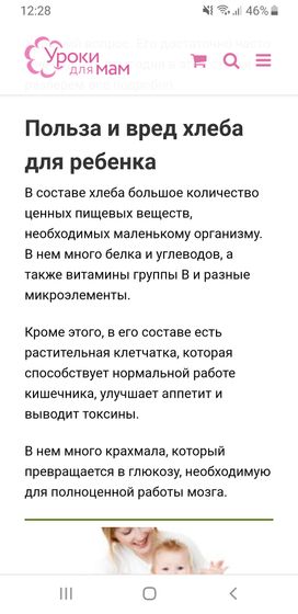 О еде в год. Часть 5. Снова про ХЛЕБ.