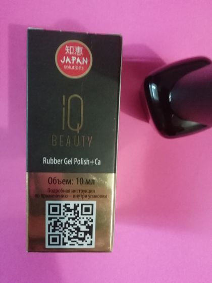 Каучуковый гель-лак с кальцием, тон 027 IQ Beauty
