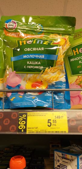 В дикси приступ неслыханной щедрости!