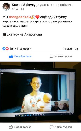 Я вернулась ?