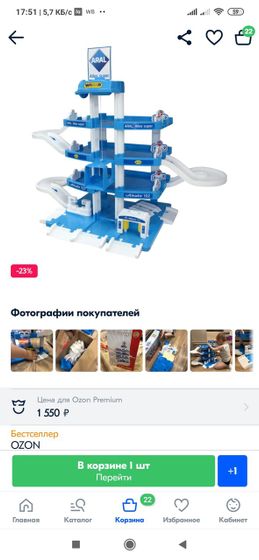 Меня тут знакомая попыталась