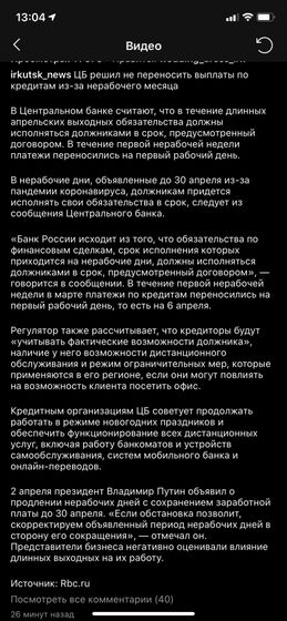 Вот вам шах и