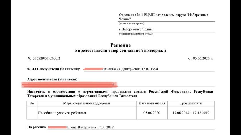 «Как забрать положенные тебе деньги?»