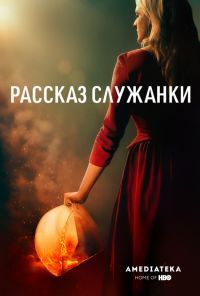 Последние три фильма 320
