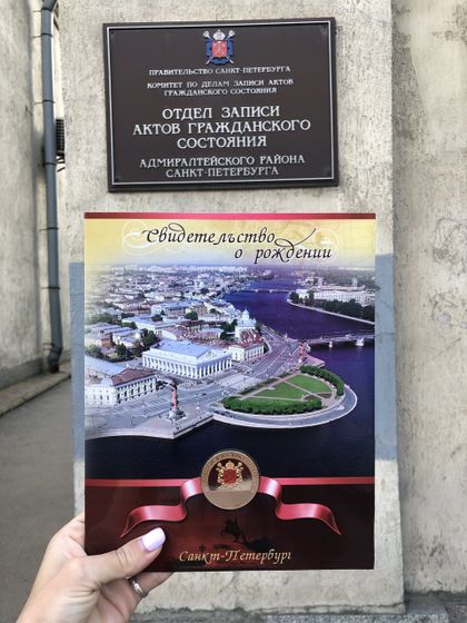 Теперь мы с докУментами