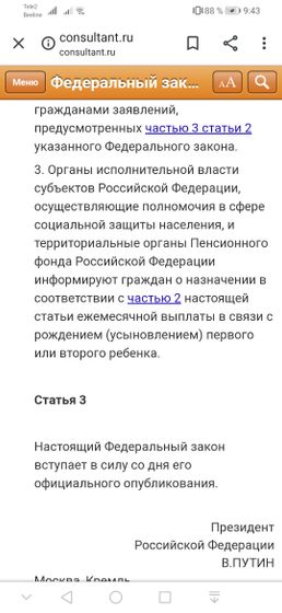 Девченки всем здравствуйте!