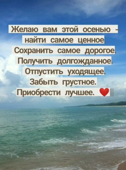 Фотография 2020-10-08 13:08:59