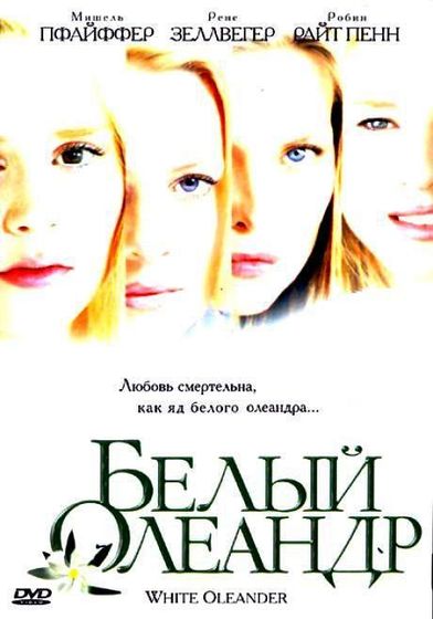 Последние три фильма 290