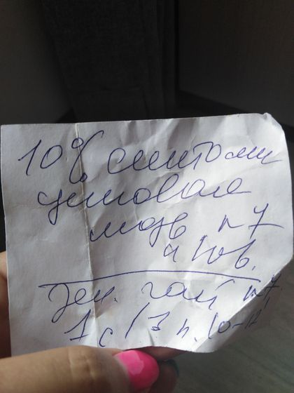 Помогите в расшифровке
