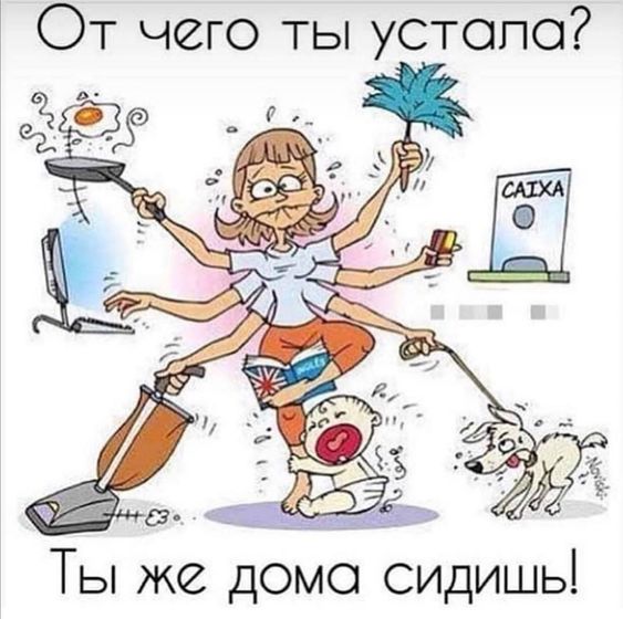 Фотография 2019-09-06 23:47:02