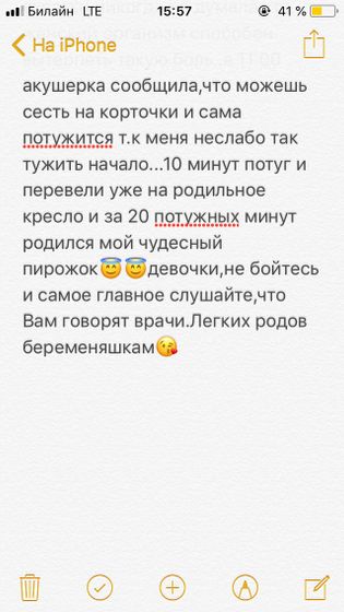Мои роды🤰🏼🤱🏼👪