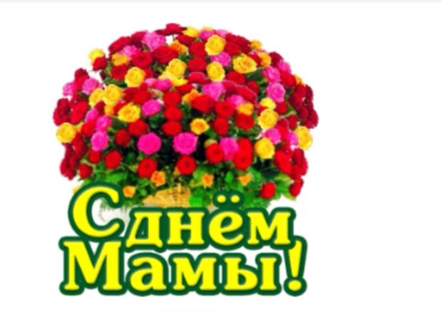 Всех с праздником!