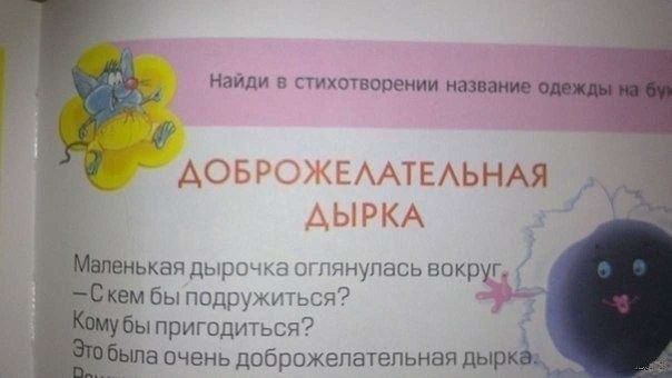 Где же?