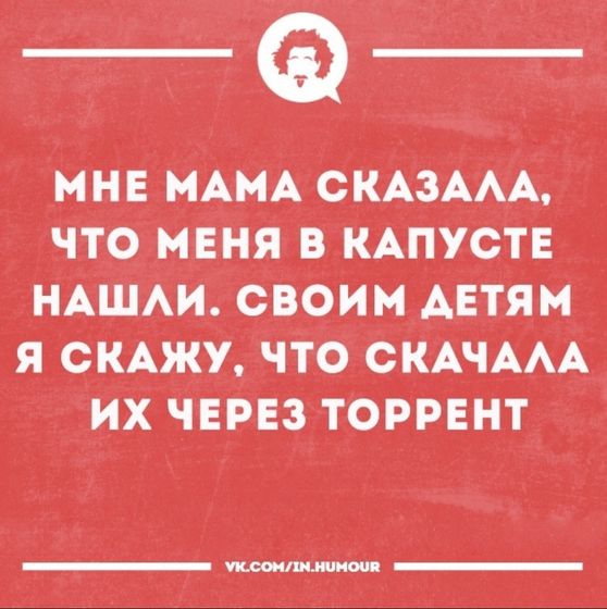 На заметку