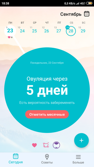Всем привет мои милые