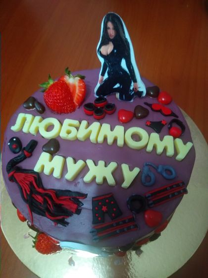Не уходи 2020😂