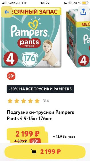 Никогда в таком количестве