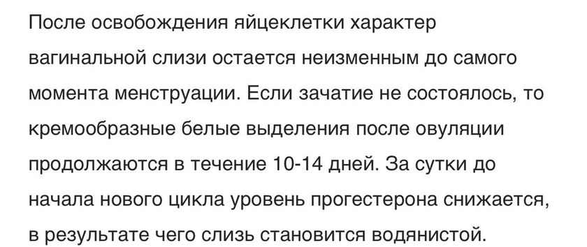 Интересная статья