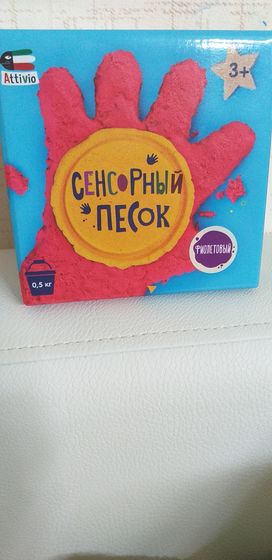 Кинетический или сенсорный песок...