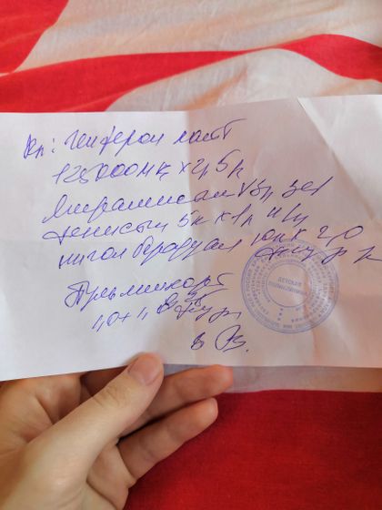 Не разберу.. Помогите пожалуйста