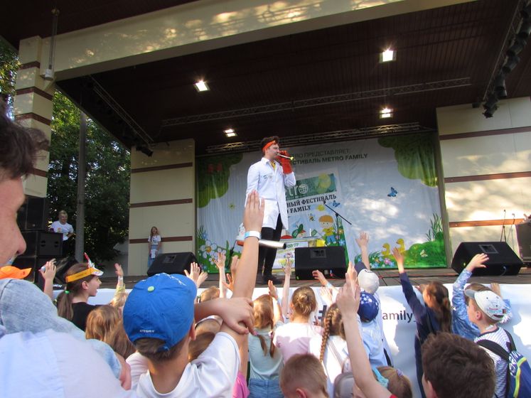 1 июня на Metro Family Fest