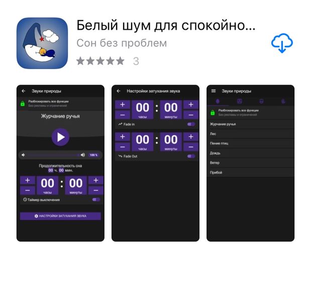 Белый шум