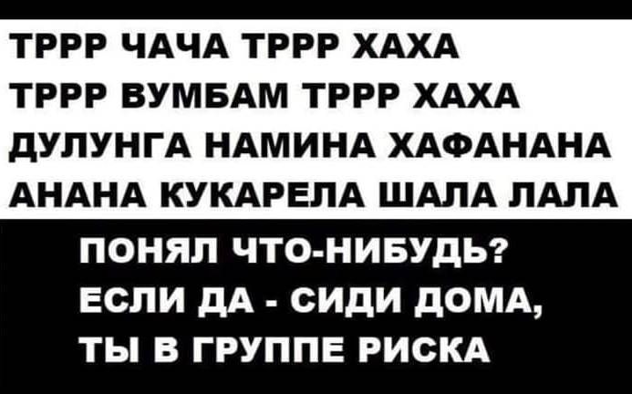 На злобу дня!)