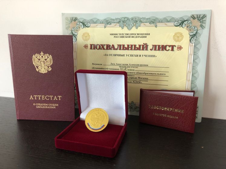 Испекла ночью муравейник для