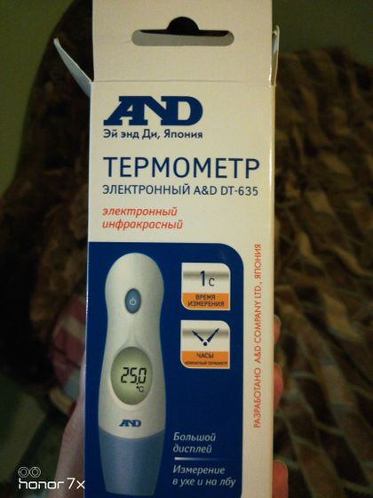 Инфракрасный термометр